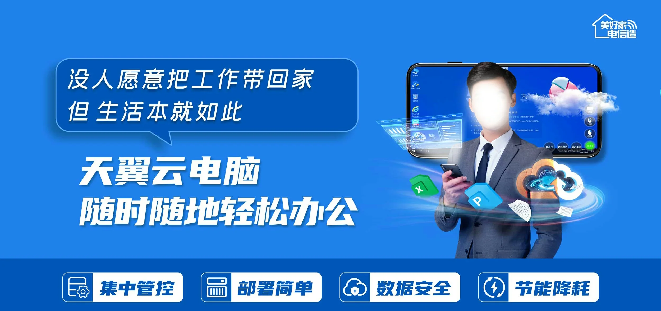 中国电信 闽侯县电信宽带 宽带套餐